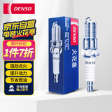 电装（DENSO）镍合金火花塞K20PR-U11四支装(适配赛拉图凯越乐风本田丰田现代)