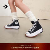 匡威（Converse）官方 Run Star Hike男女高帮帆布流星厚底鞋166800C 166800C/黑色 39