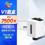 绘威适用华为Pixlab V1彩色打印机墨盒 华为V1墨盒 臻彩系列打印机墨水瓶 华为打印机墨盒 墨水盒畅打版【黑色】