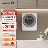 卡萨帝（Casarte）光年C33W壁挂洗衣机 3公斤迷你滚筒洗衣机全自动 儿童婴儿挂壁式小型 高温除菌螨以旧换新C3 3W1U1