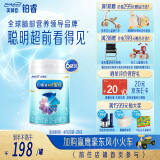 美赞臣铂睿3段 a2奶粉 幼儿配方奶粉(12-36月)850g*6 牛奶粉 新国标