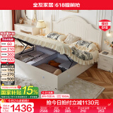 全友家居美式板式床1.8米x2米双人大床现代主卧室高箱储物收纳公主床 箱体|床 1.5*2m