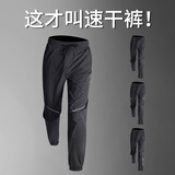 艾伦伯顿（Alen Botun）运动长裤男夏季冰丝薄款宽松休闲九分裤速干跑步青少年篮球训练裤 四季裤【速干透气】收口款 XL 【130-145斤】