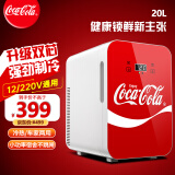 可口可乐（Coca-Cola）车载冰箱20L数显温控小冰箱车家两用母乳冷藏宿舍办公室冷暖箱