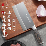 十八子作复合钢 高端家用菜刀切片刀切菜刀彩木厨具十八子官方正品刀具 【精美礼盒装】铭锦三合钢切片刀 SL2101-BL