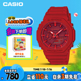 卡西欧（CASIO）手表男G-SHOCK八王子轻薄双显运动电子表男友礼物GA-2100-4A
