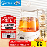 美的（Midea）养生壶 1.5L全自动煮茶壶 24h预约烧水壶 12小时智能恒温 11档控温电热水壶 花茶壶煮茶器MK-Y12Q