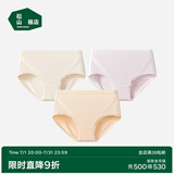松山棉店兰精莫代尔中腰女内裤【3条装】抗菌薄款贴合不夹臀简约三角内裤 【升级款】肤色+橙色+浅粉 3条 L (推荐110-125斤)