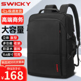 SWICKY双肩包男士15.6英寸电脑包多功能公文包旅行出差商务大容量背包 黑色升级版加大容量
