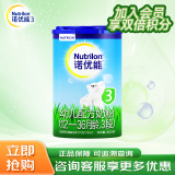 诺优能（Nutrilon）PRO活力蓝罐 经典中文版婴幼儿配方儿童奶粉乳粉 3段800克纸罐