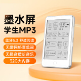 梵沐 BF01 mp3/mp4播放器墨水屏 电子书阅读器无损音乐随身听英语  电纸书 32G内存 蓝牙外放  夜读版