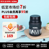 膳魔师（THERMOS）焖烧杯 日本学生男女不锈钢罐保温桶饭盒便当盒470ml  SK-3000ZBK