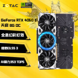 索泰（ZOTAC）GeForce RTX 4060 Ti 8GB|16GB绘图游戏AI作图大显存显卡DLSS3 黑神话悟空 RTX 4060Ti 8G 天启 OC