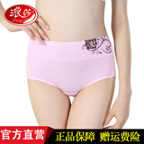 浪莎女士内裤女纯棉高腰大码收腹提臀透气内裤女全棉三角短裤 092高腰混色 4条 L (建议2.1-2.2尺腰围)