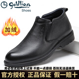 金利来男鞋冬季男靴棉皮鞋棉鞋短靴高帮商务正装牛皮保暖加绒防滑耐磨 套脚（偏大一码） 42