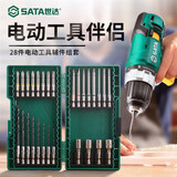 世达（SATA） 有刷锂电钻12V充电式手电钻家用电钻多功能电钻05806 28件电动工具辅件组套 09336