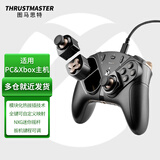 图马思特（THRUSTMASTER）ESWAP pc/xbox手柄 地平线5 艾尔登法环老头环精英游戏手柄 游戏电玩 DW12C ESWAP X2手柄