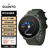 颂拓（SUUNTO）9 Peak Pro 多功能心率跑步HRV血氧铁三训练户外运动手表 森林绿