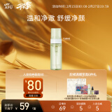 阿芙AFU云朵慕斯洁面150ml  控油平衡清洁毛孔 送女友礼物