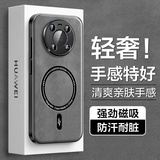 HotFire【轻奢皮纹】适用华为mate40pro手机壳 huawei Mate40Pro磁吸壳 防摔抗指纹全包男女款保护套-钛灰