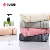 洁丽雅（Grace）抗菌毛巾纯棉吸水毛巾男女通用面巾 家用成人全棉洗脸巾擦汗巾 抗菌纯棉（米灰红深灰） 4条