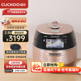 福库（CUCKOO）电饭锅韩国原装进口家用电饭锅真高压IH电磁加热不粘内胆多功能预约智能定时语音彩大屏菜单饭煲 FHR0610FG 2.8L