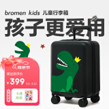 bromen kids不莱玫儿童行李箱女童密码拉杆箱卡通皮箱男孩登箱机旅行箱20英寸