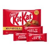 雀巢奇巧KitKat奇巧威化牛奶巧克力纸袋装零食独立包装零食 威化牛奶巧克力袋装240g