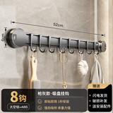 摩尚吸盘挂钩粘钩强力承重粘胶置物架钩子壁挂免打孔浴室门后挂衣神器 【枪灰】吸盘8钩-可移动挂钩