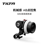 铁头 TILTA 跟焦器  微单对焦变焦器 单反镜头 轻型限位 手动MINI跟焦器2.0 轻型手动跟焦器