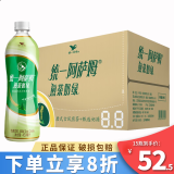 统一（President）阿萨姆奶茶原味奶茶 多口味混合奶茶风味饮料 新老包装随机发货 450mL15瓶1箱煎茶奶绿【整箱装】