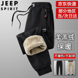 吉普（JEEP）休闲裤男加绒冬季羊羔绒加厚保暖棉裤子男士加大码运动束腿裤长裤 加绒 0918-黑色-裤子 2XL（建议130斤-145斤）