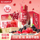 轻上生榨0糖生椰汁水饮料0反式脂肪酸男女学生儿童果蔬汁0添加蔗糖 红石榴桑葚汁礼盒装245ml*3瓶