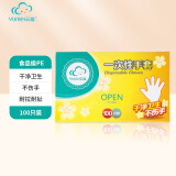 云蕾一次性手套食品级烘焙吃小龙虾不漏柔软服帖强韧不易破染发加厚PE PE材质10盒装1000只