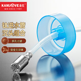 金灶（KAMJOVE） 茶具原装进水管食品接触用硅胶软管抽水器通用吸水管不锈钢沉头 1.38米进水管+钛金属沉头