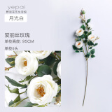 野派（yepai）玫瑰仿真花束假花绢花客厅装饰花瓶花艺摆件电视柜茶几绢花插花 1支 爱丽丝玫瑰/月光白