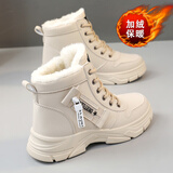 断码高帮运动鞋女2026新款秋冬季厚底加绒二棉鞋雪地靴保暖皮面鞋 卡其 38 标准运动码