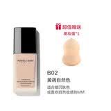 完美日记（PERFECT DIARY） 小黑盖轻薄无瑕粉底液遮瑕修饰肤色不易脱妆隐形毛孔妇女节礼物 自然色B02 哑光遮瑕款30ml