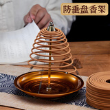 爱礼优防熄檀香架子蚊香盘支架 盘香架盘托香架子家用厕所卫生间塔香架 檀香盘金色