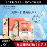 丝芙兰（SEPHORA）蚕丝面膜 保湿补水透亮 山茶花5pcs