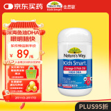 佳思敏（Nature's Way）DHA儿童深海鱼油软胶囊 50粒/瓶 澳洲进口 12个月以上