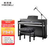 美得理（MEDELI）电钢琴MAP820K重锤88键旗舰款双蓝牙舞台级考级专用琴