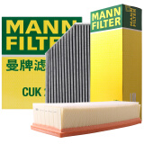 曼牌（MANNFILTER）滤清器套装空气滤空调滤一汽奥迪Q52.0T A4L(B8)/奥迪Q5 A5 A4