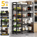 全品屋厨房置物架落地多功能用具层架收纳家用水果蔬菜篮子储物货S5590