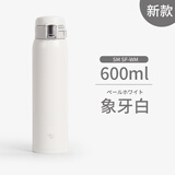 象印（ZO JIRUSHI）2023款日本进口象印保温杯男女学生便携超轻象牌保冷水杯SMSF 象牙白600ml（SM-SF）