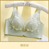 香蜜闺秀内衣女薄款透气孔聚拢无钢圈小胸内衣上托调整型文胸 薄荷绿 85B 85C通用