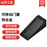 山河工品免安装锌合金移动门塞定位门阻器60mm大号黑色软胶防风防撞门挡