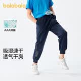巴拉巴拉童装男童裤子儿童夏装款中大童速干运动休闲长裤
