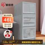 爱丽思塑料抽屉式收纳箱大号玩具衣物整理箱46L灰色1个装450D