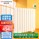 圣劳伦斯钢制电暖气片家用水暖取暖器卧室电加热暖气片钢制水电暖器散热器 尊享遥控10柱供热8-10㎡600mm高